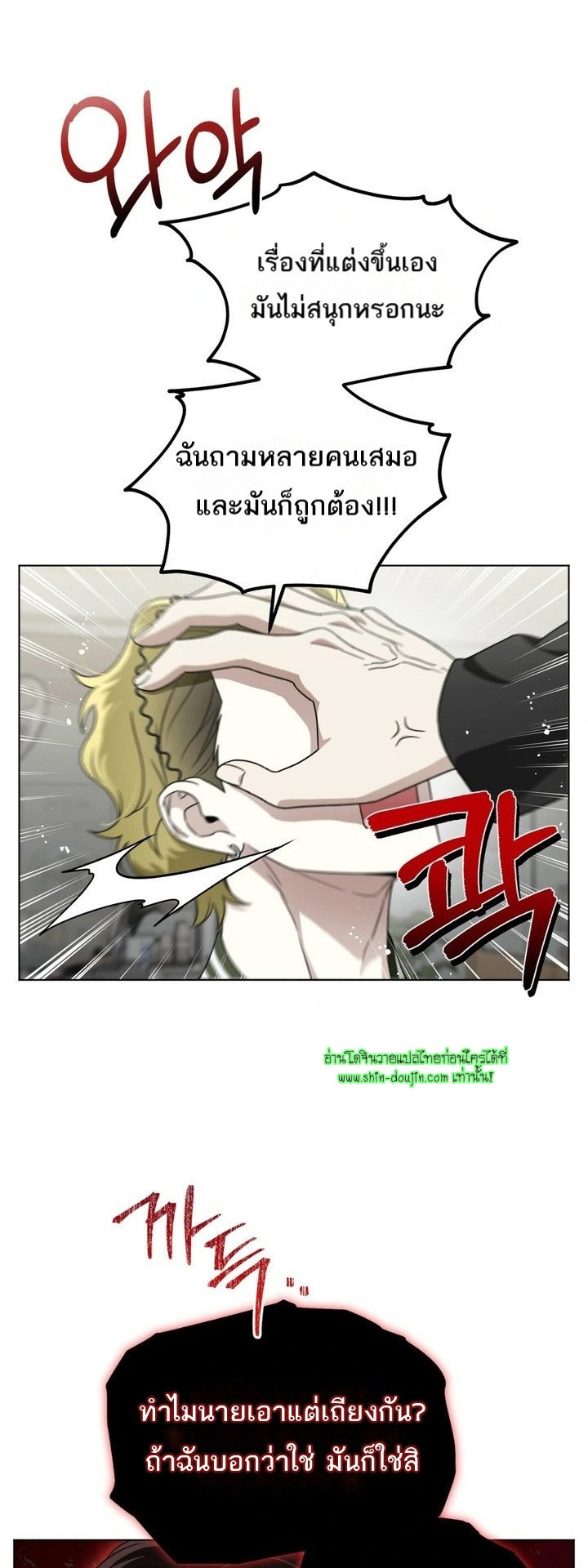 Heavy Rain Advisory EP 7